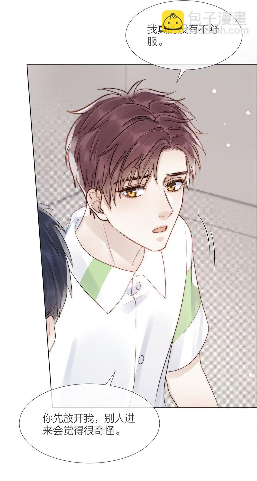 075 我们的软肋(1/2)-第76话