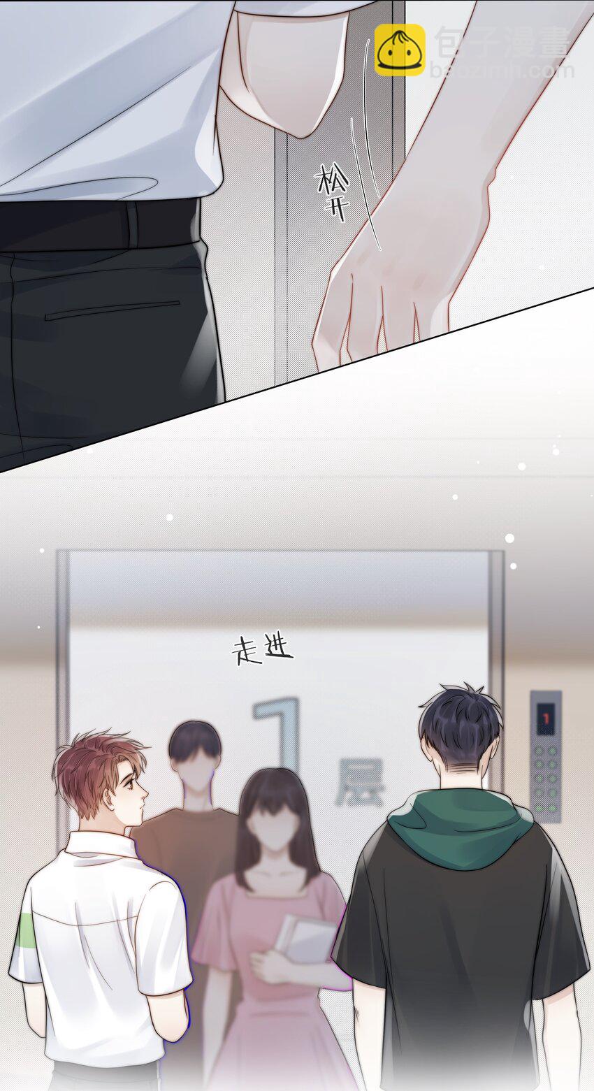 075 我们的软肋(1/2)-第76话