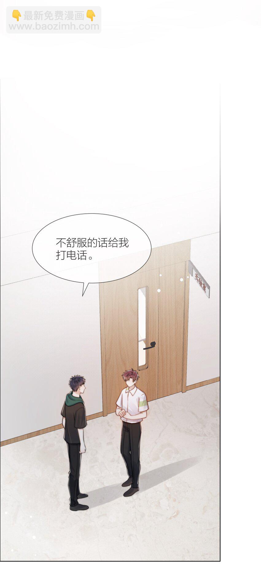 075 我们的软肋(1/2)-第76话