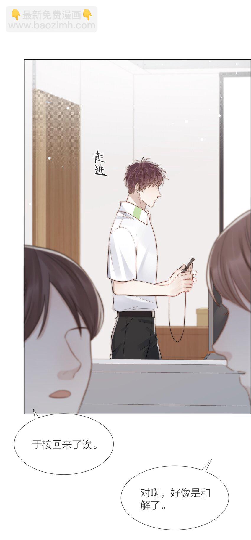 075 我们的软肋(1/2)-第76话