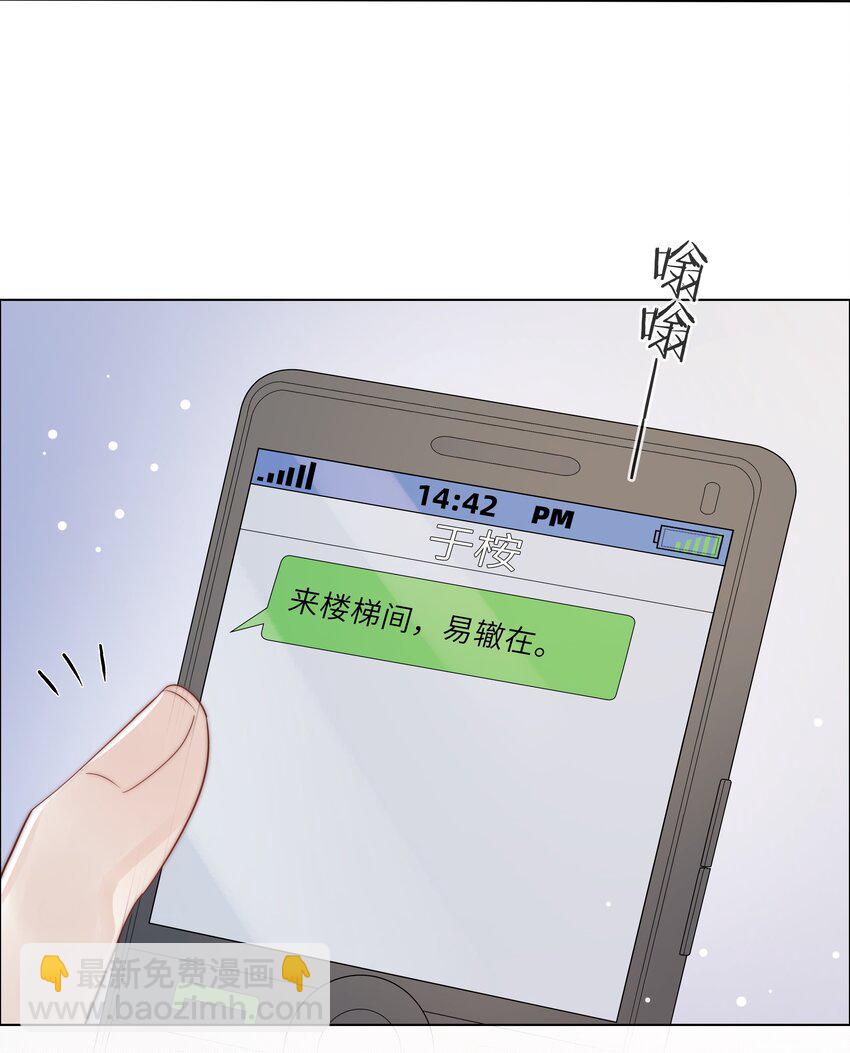 075 我们的软肋(1/2)-第76话