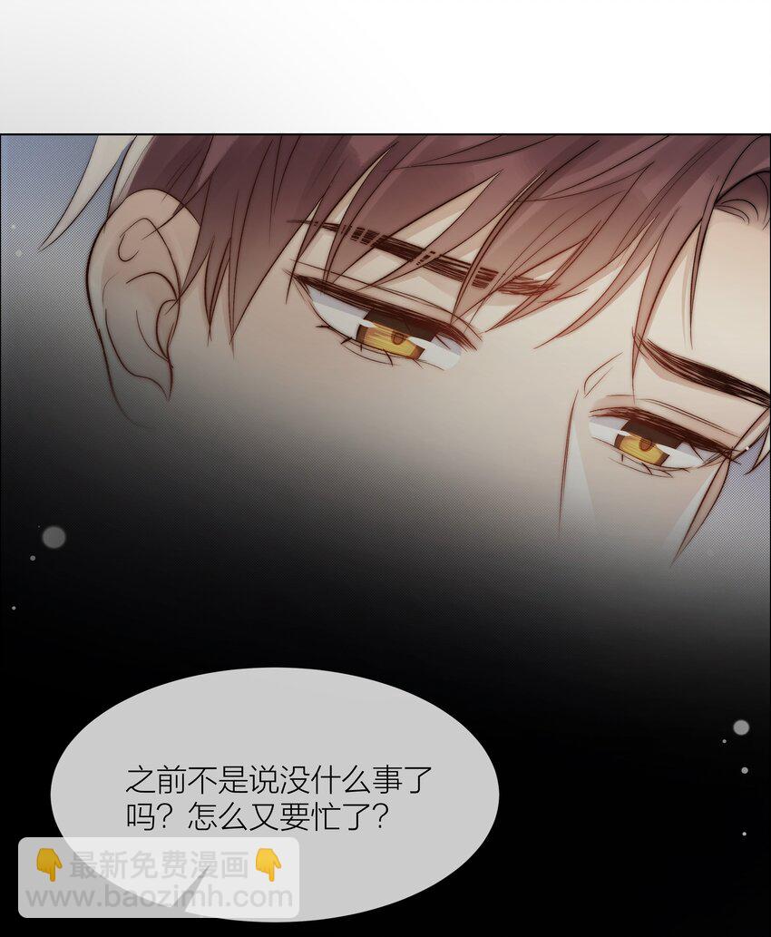 075 我们的软肋(1/2)-第76话