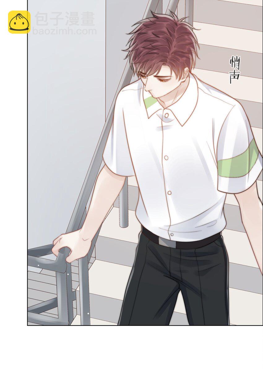 075 我们的软肋(1/2)-第76话