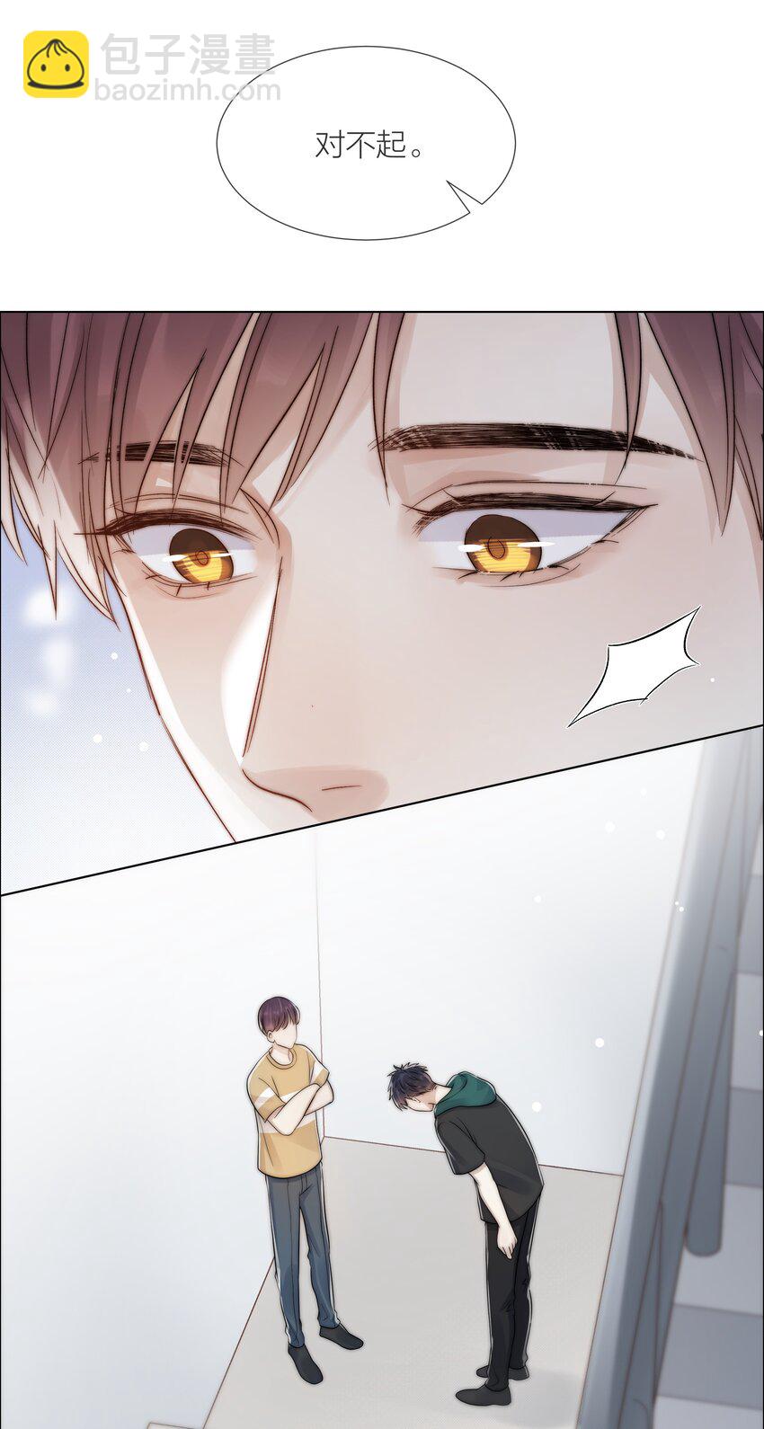 075 我们的软肋(1/2)-第76话