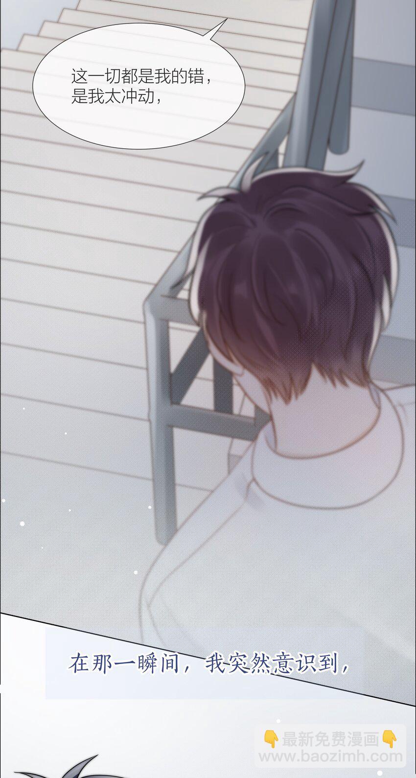 075 我们的软肋(1/2)-第76话