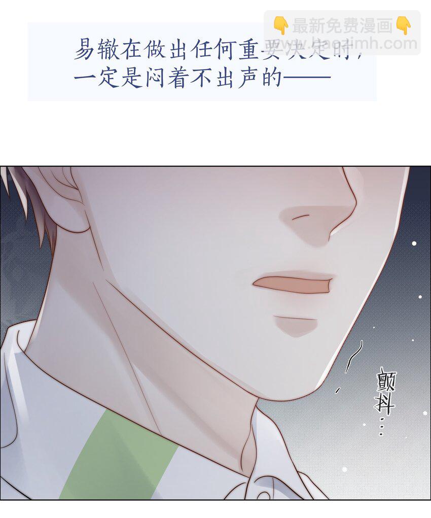 075 我们的软肋(1/2)-第76话
