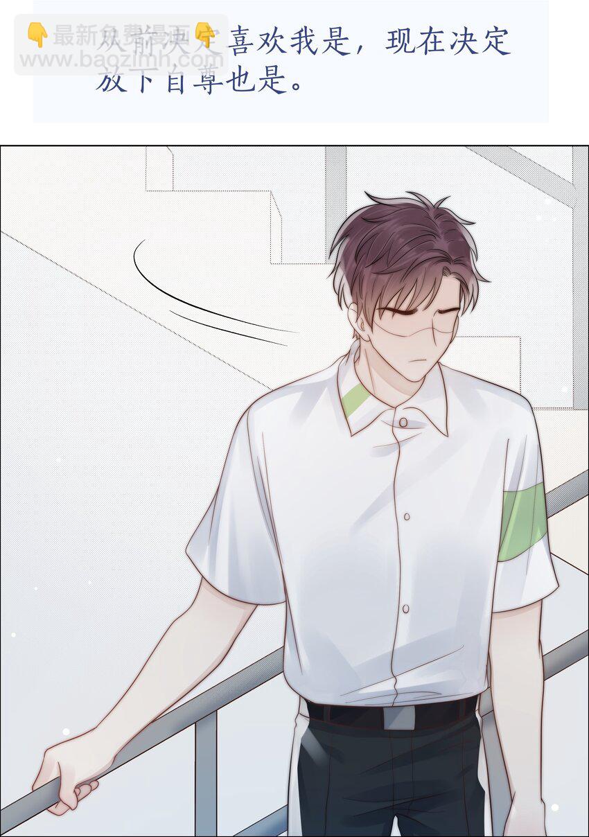 075 我们的软肋(1/2)-第76话