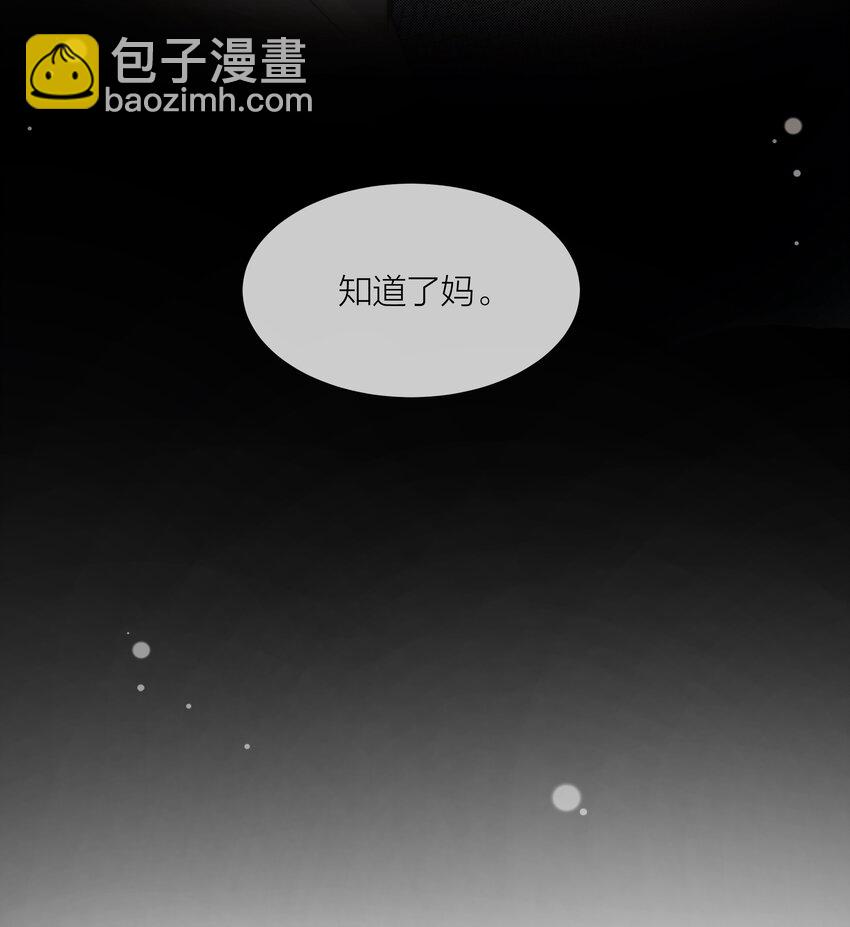 075 我们的软肋(1/2)-第76话