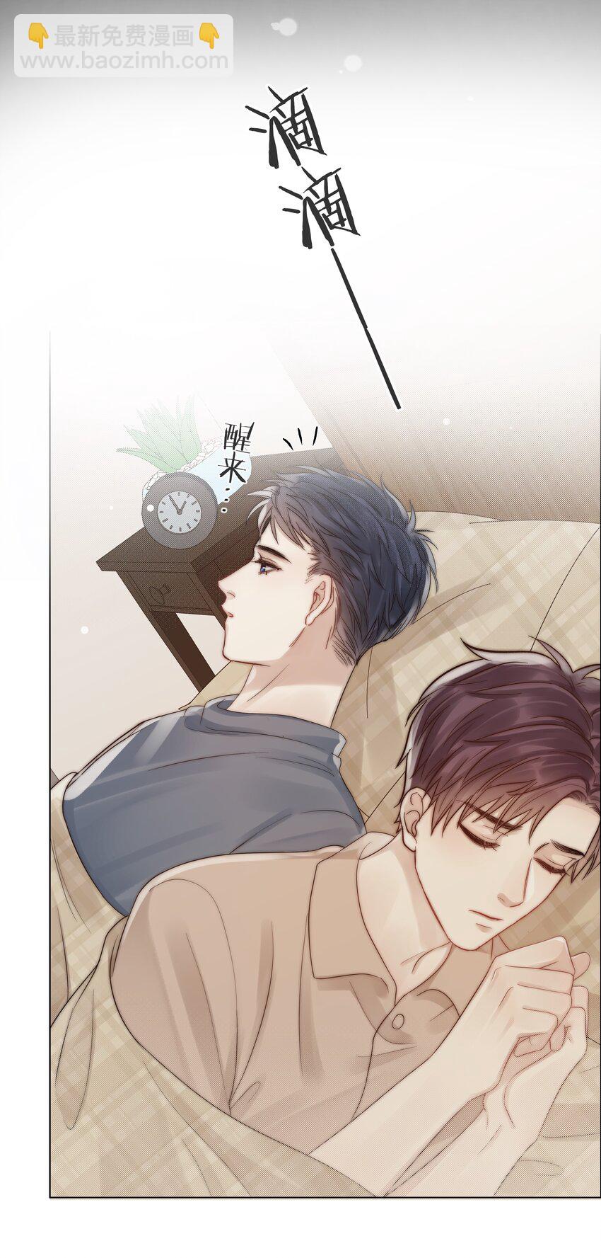 075 我们的软肋(1/2)-第76话