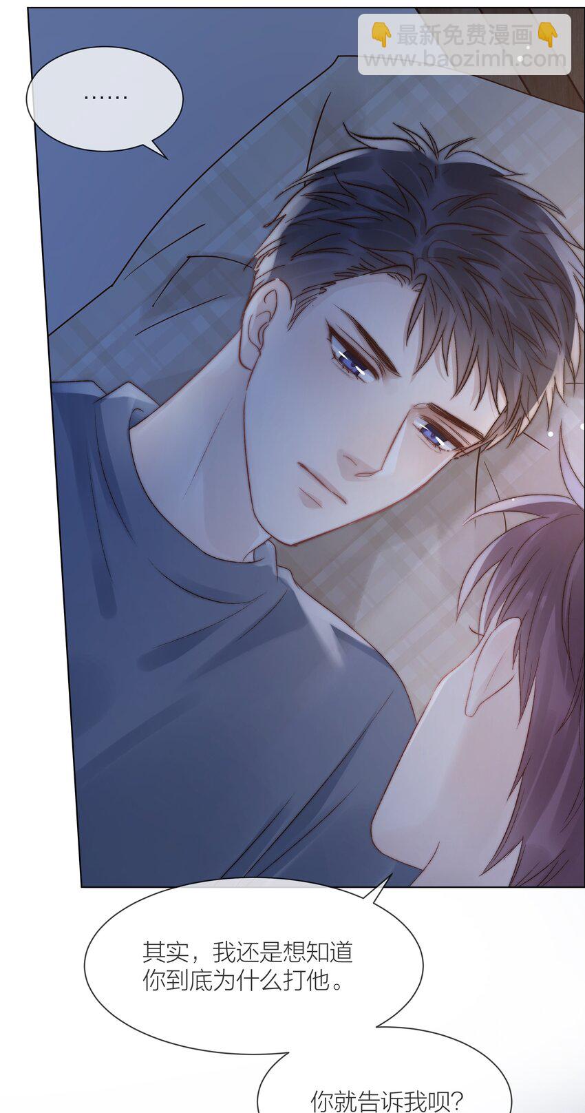 077 为你都值得-第78话