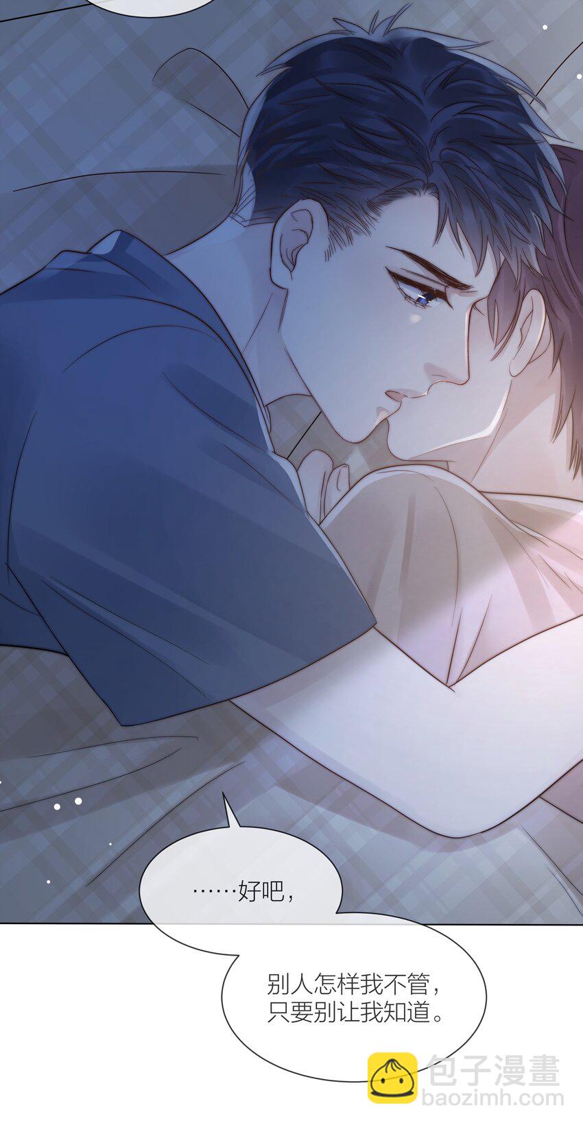 077 为你都值得-第78话