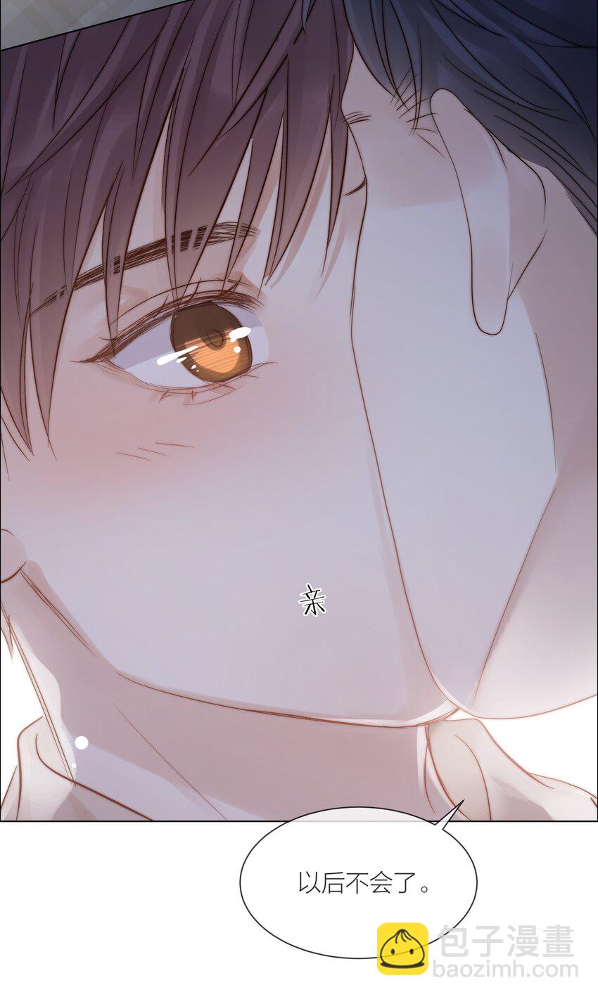 077 为你都值得-第78话