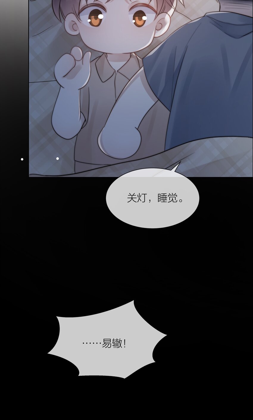 077 为你都值得-第78话