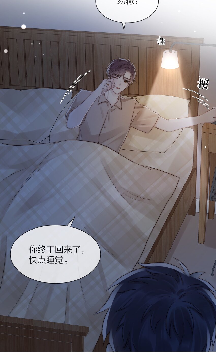 077 为你都值得-第78话