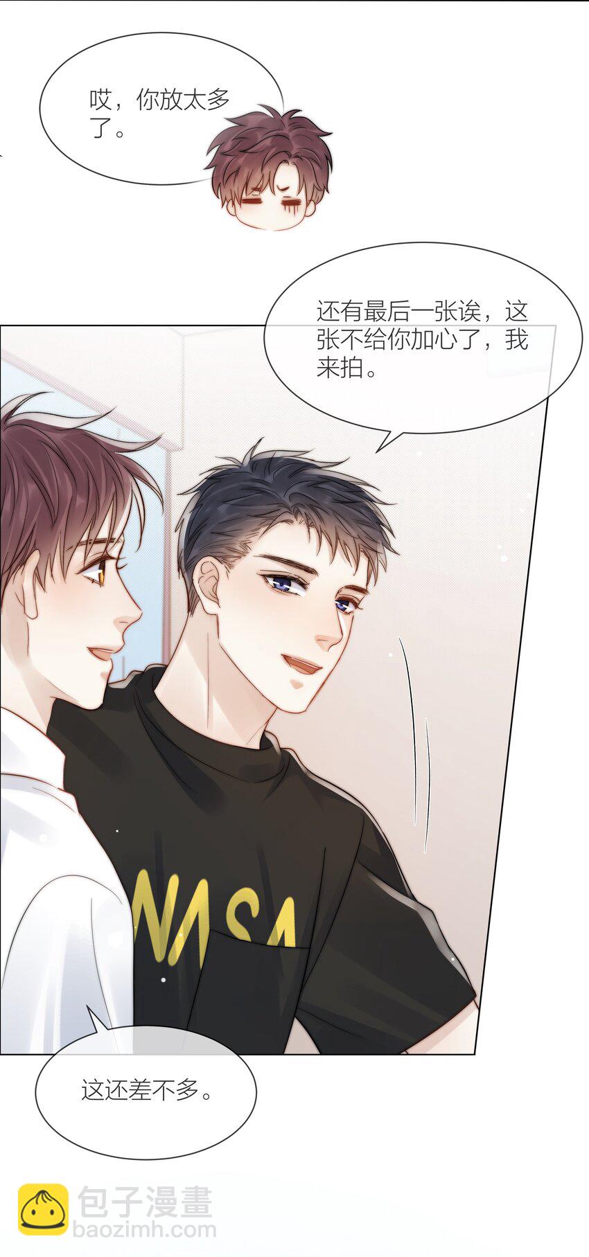 077 为你都值得-第78话