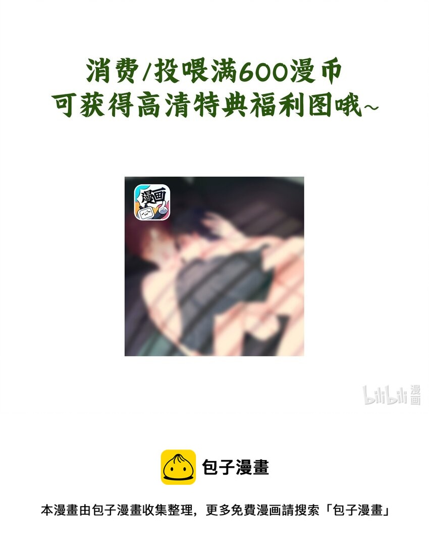 077 为你都值得-第78话