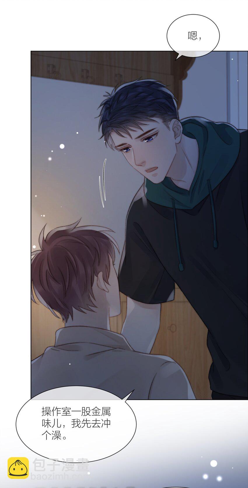 077 为你都值得-第78话