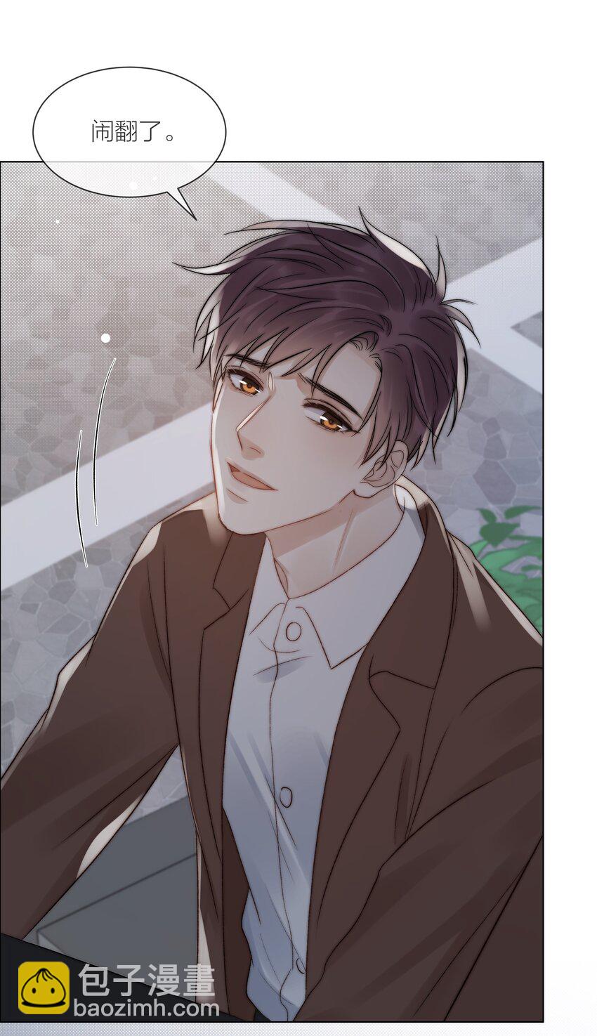 079 你选他，对吗？-第80话