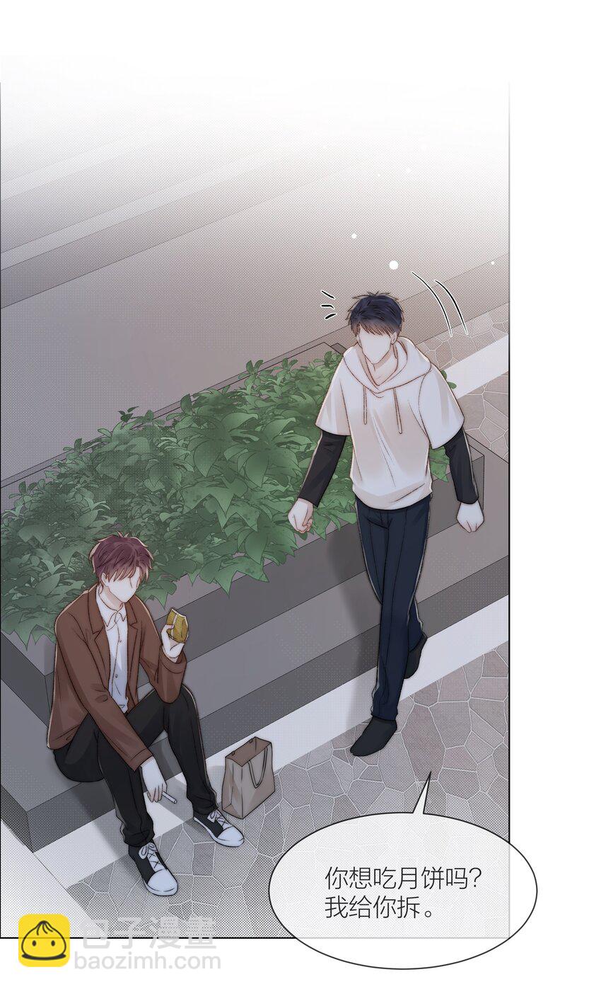 079 你选他，对吗？-第80话