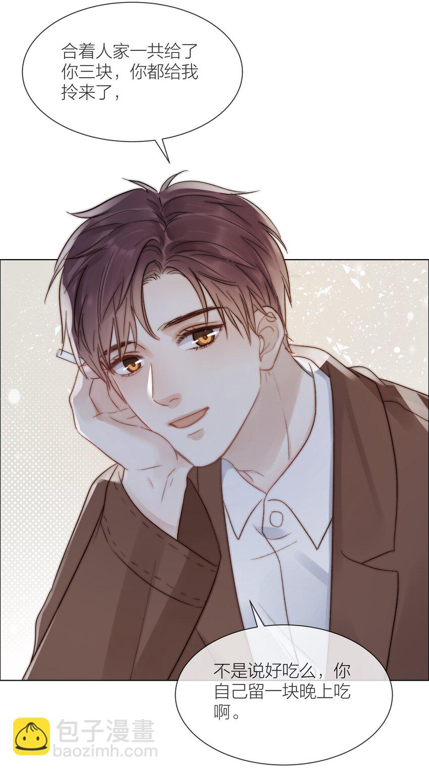 079 你选他，对吗？-第80话