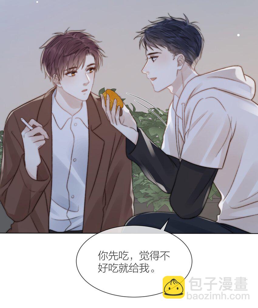 079 你选他，对吗？-第80话