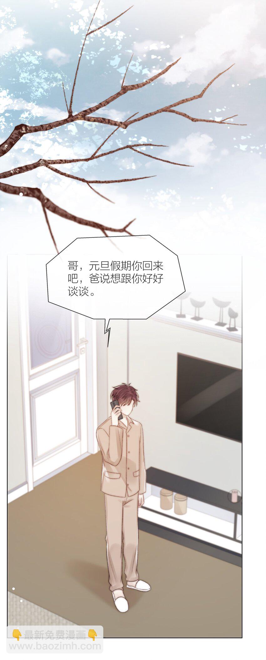 081 艰难的处境-第82话