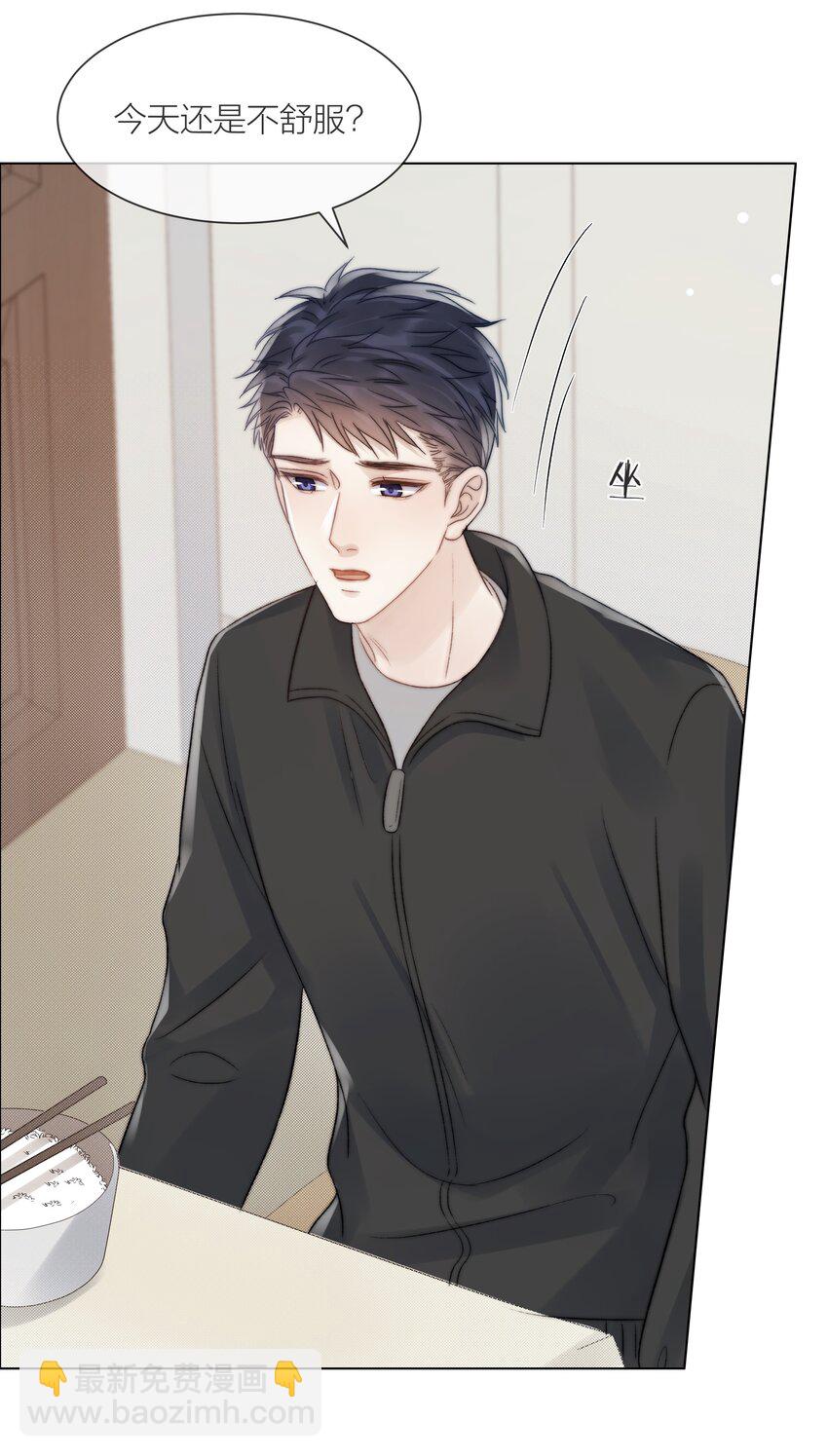 081 艰难的处境-第82话