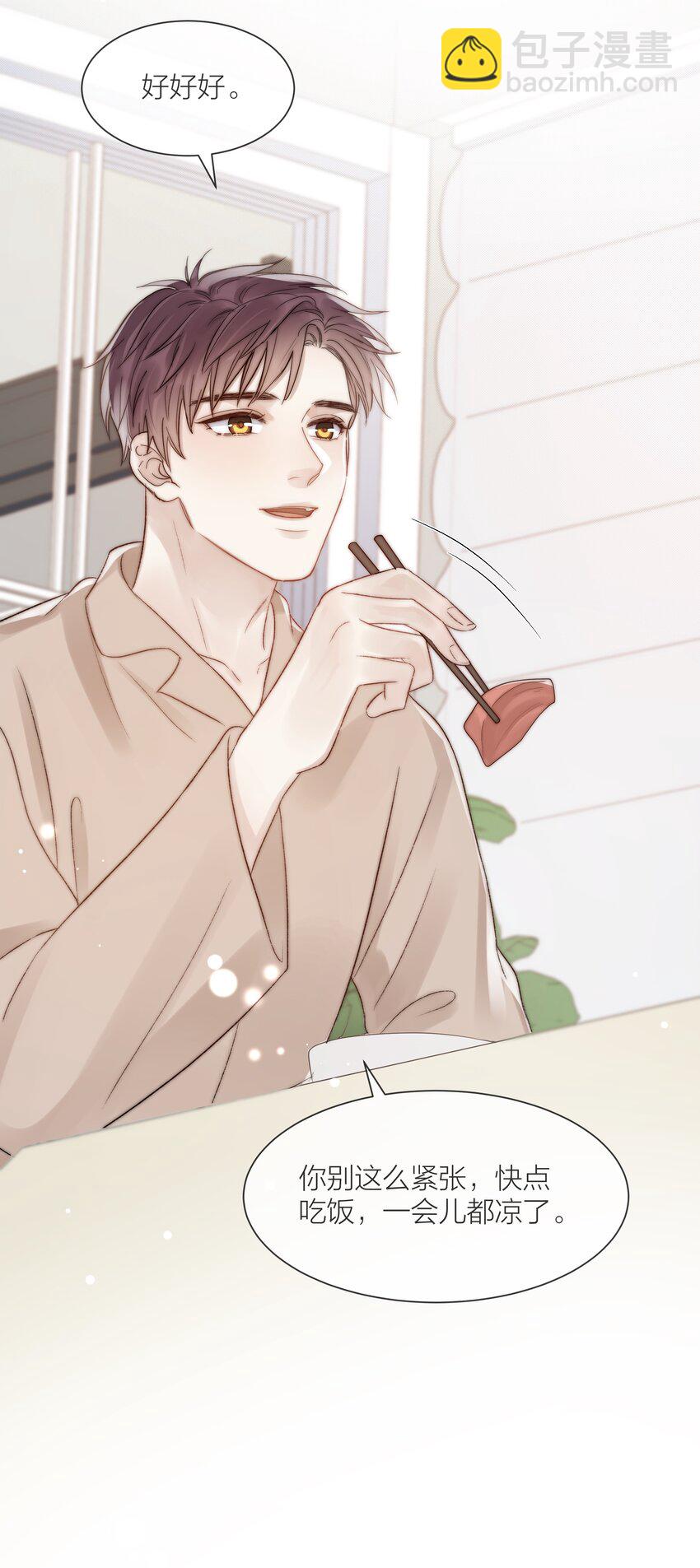 081 艰难的处境-第82话