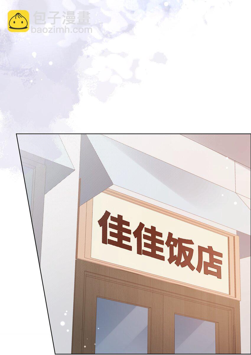 081 艰难的处境-第82话