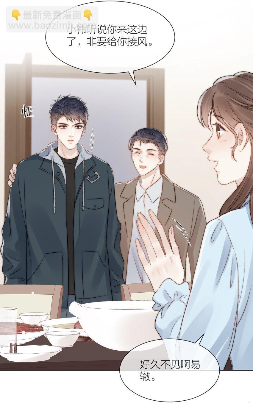 081 艰难的处境-第82话