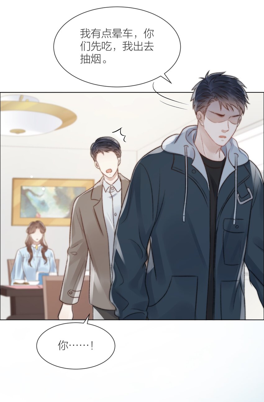 081 艰难的处境-第82话