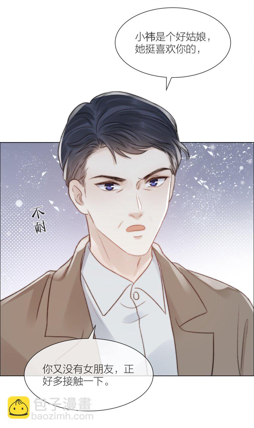 081 艰难的处境-第82话