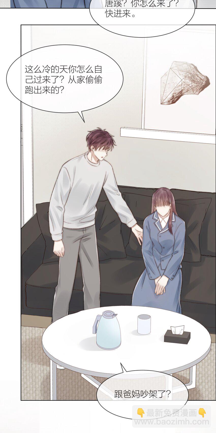 081 艰难的处境-第82话