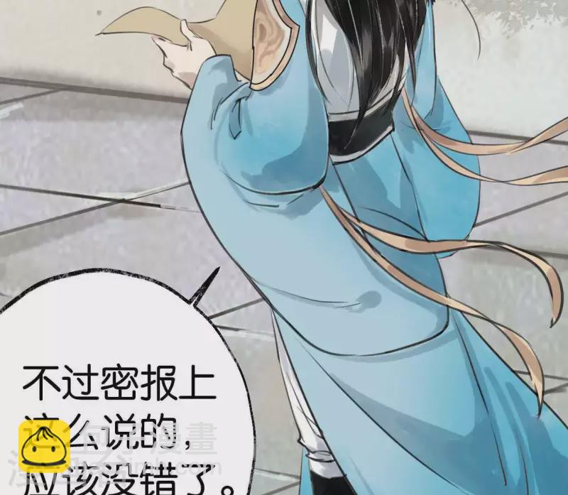 第2话 特殊的告白(1/3)-第2话