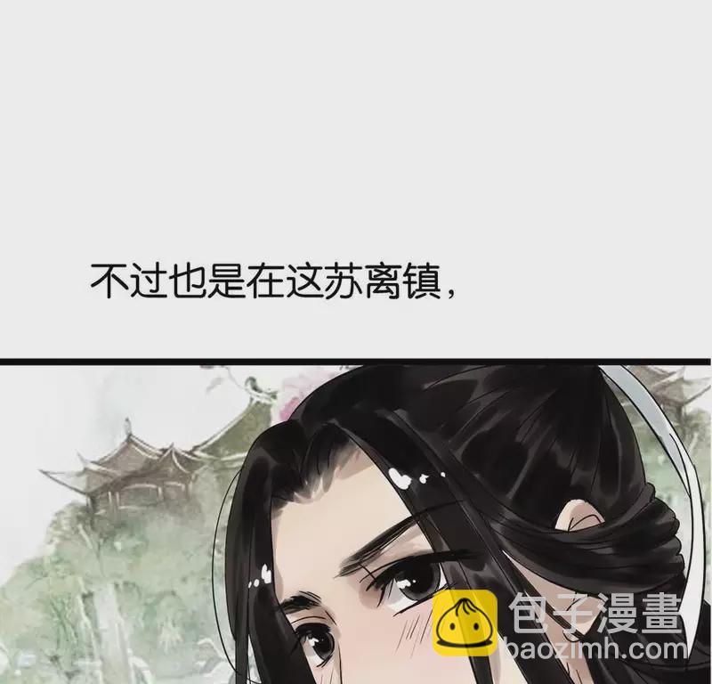 第2话 特殊的告白(1/3)-第2话