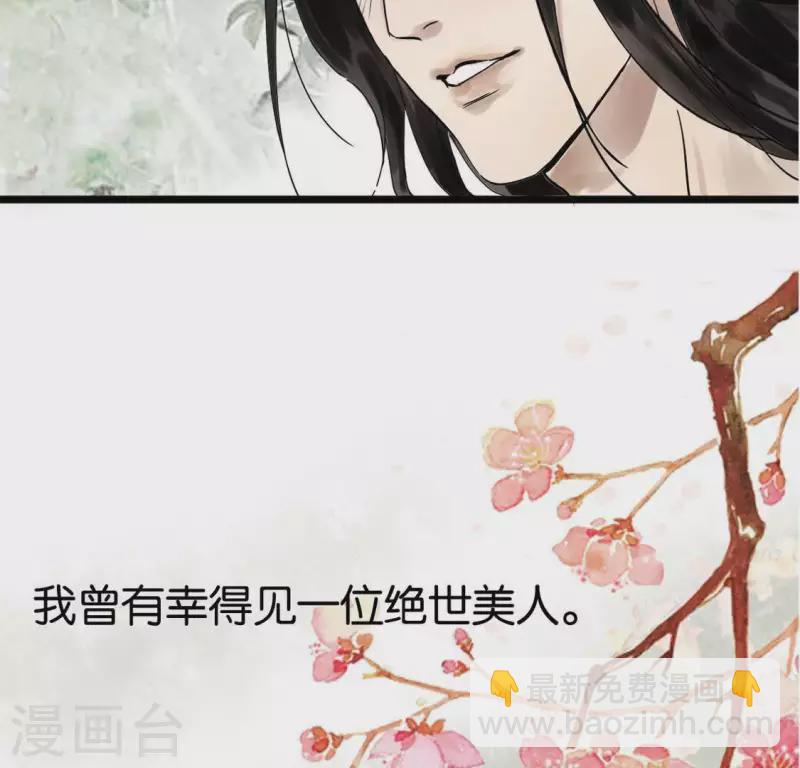 第2话 特殊的告白(1/3)-第2话