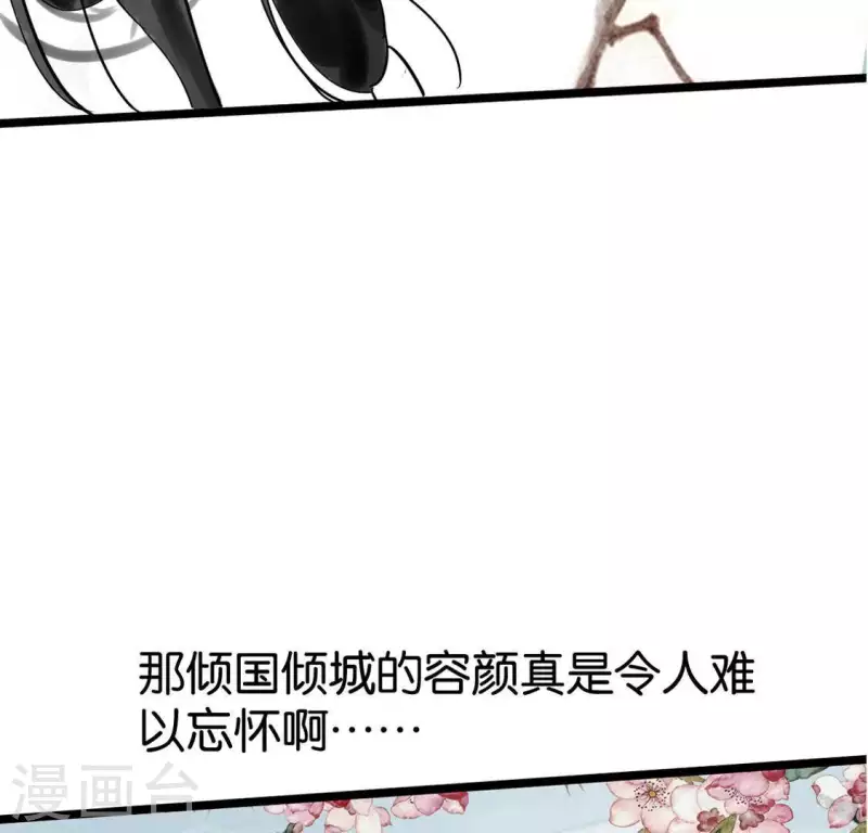 第2话 特殊的告白(1/3)-第2话