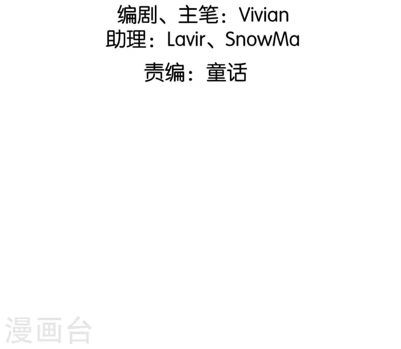 第2话 特殊的告白(1/3)-第2话