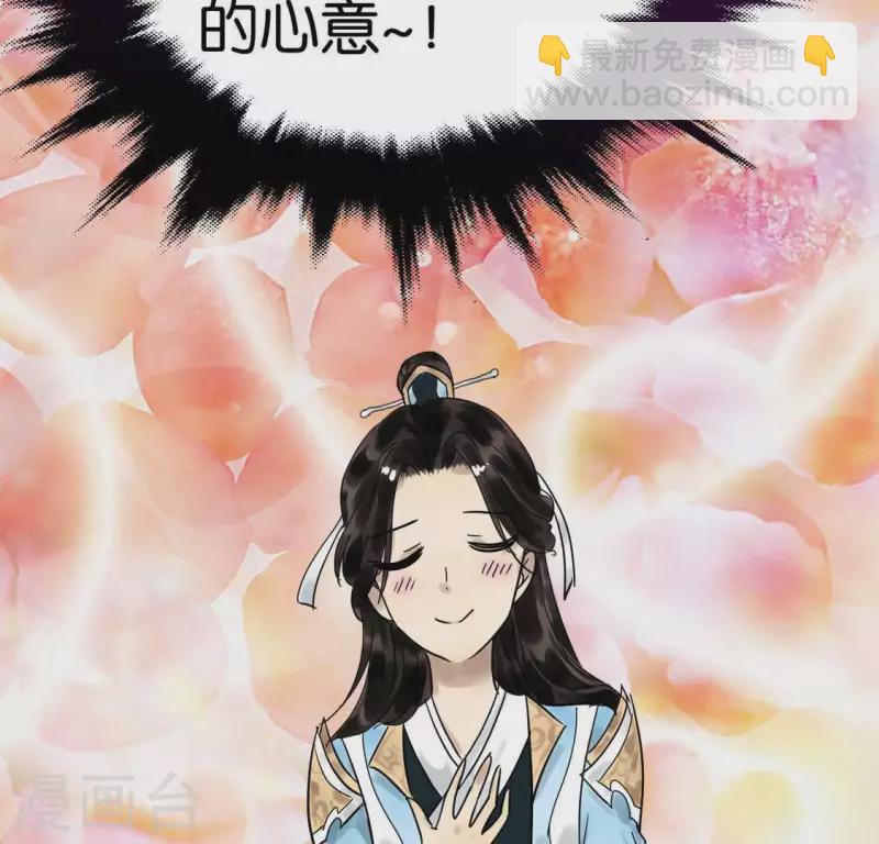 第2话 特殊的告白(1/3)-第2话