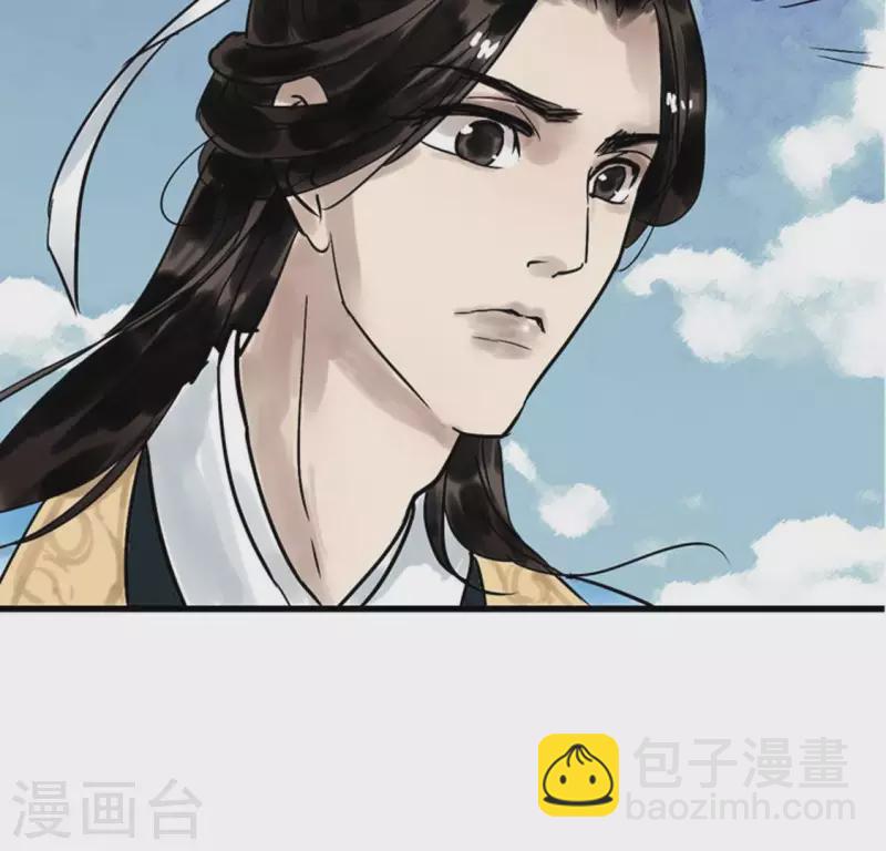 第2话 特殊的告白(1/3)-第2话