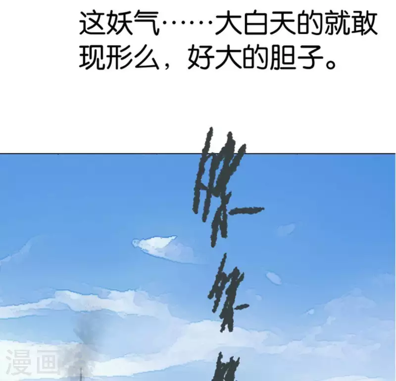 第2话 特殊的告白(1/3)-第2话