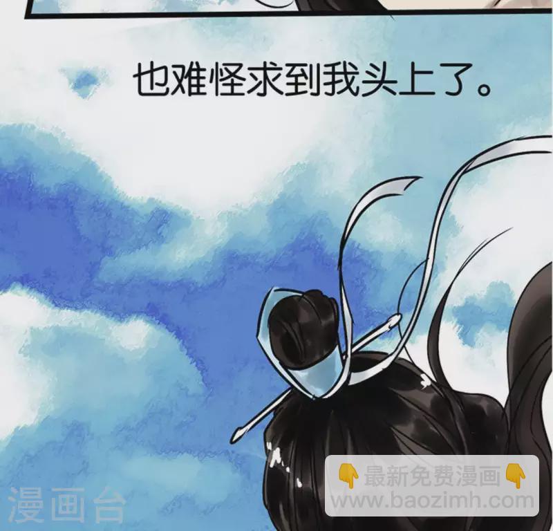 第2话 特殊的告白(1/3)-第2话