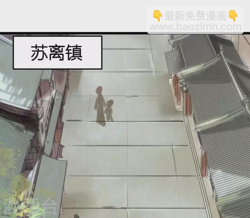 第2话 特殊的告白(1/3)-第2话