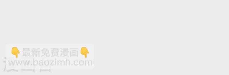 第2话 特殊的告白(1/3)-第2话