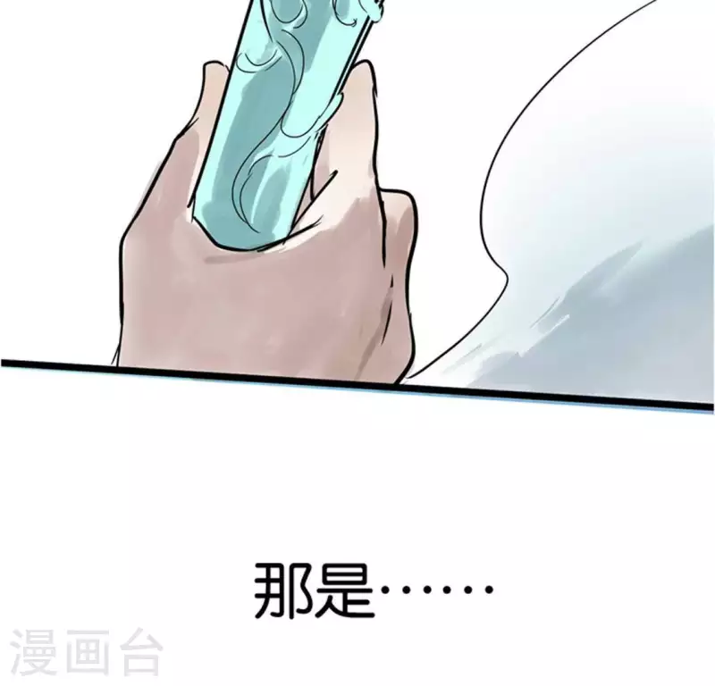 第2话 特殊的告白(1/3)-第2话