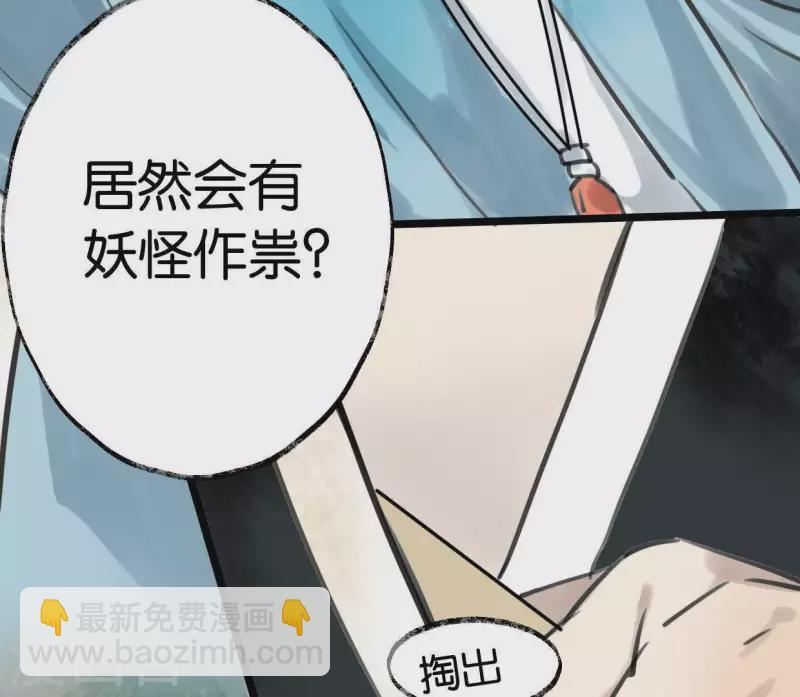 第2话 特殊的告白(1/3)-第2话