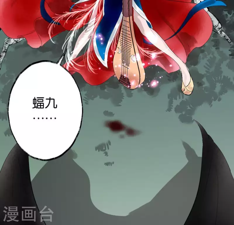 第12话 背叛(1/2)-第12话