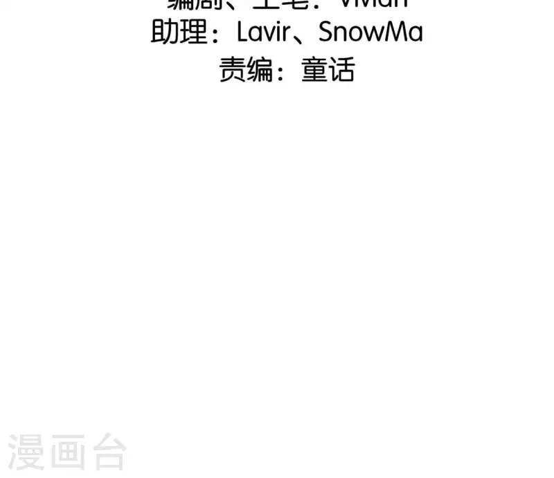 第12话 背叛(1/2)-第12话