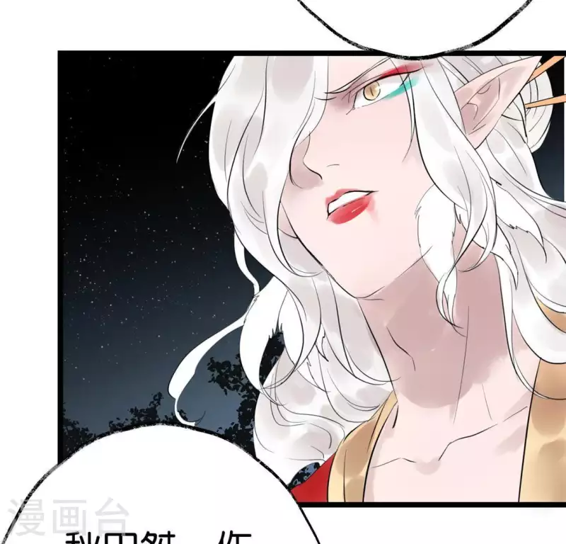 第12话 背叛(1/2)-第12话