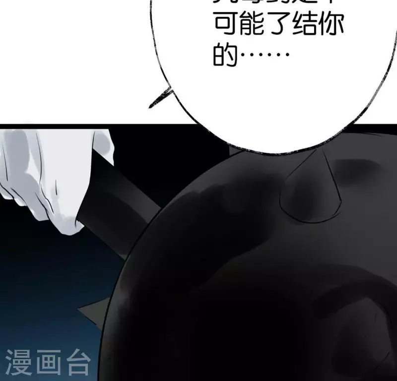 第12话 背叛(1/2)-第12话